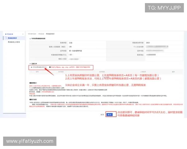如何注册并安全使用m88体育网站，提供详细操作指南与账号安全保障措施