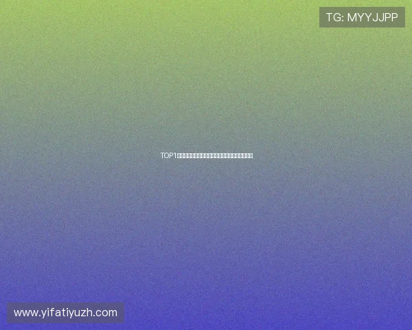 TOP1体育帮助用户掌握运动员动态与赛事最新新闻资讯
